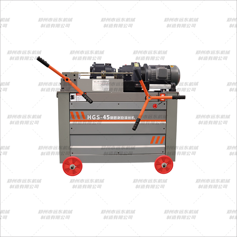 HGS45型鋼筋螺紋套絲機(jī)(圖1)