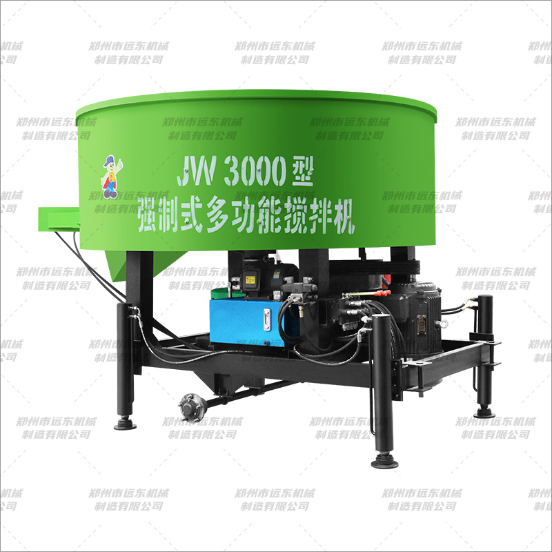 JW3000型平口攪拌機 綠色款(圖1)